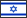 Nom de domaine - Israël