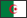 Algérie Enregistrement de Marque